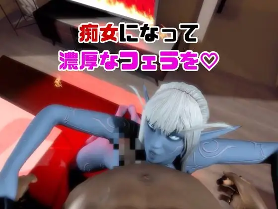 【なんと動画2本】宇宙人のメリスが魔法の泉でイチャラブえっち?玩具プレイも同封したお得パック