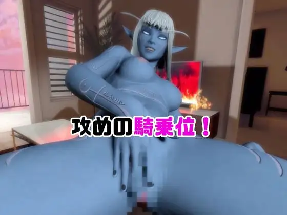 【なんと動画2本】宇宙人のメリスが魔法の泉でイチャラブえっち?玩具プレイも同封したお得パック