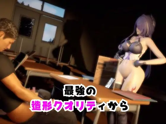 【なんと2本】 崩スタの黄泉と学園でバレるかバレないかハラハラドキドキエッチ動画パック【崩壊スターレイ○ル】