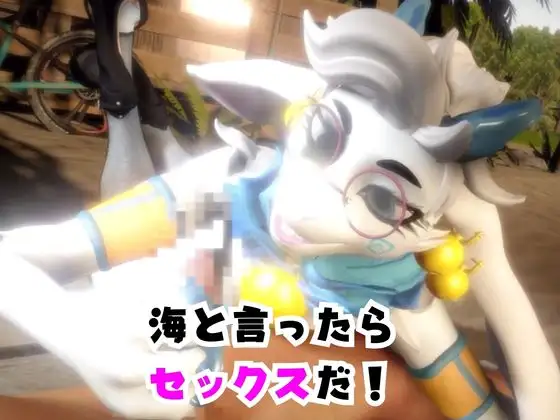 【なんと動画2本】ケモナー大歓喜!ア○ジェラ・フラックスと楽しむビーチでエッチ編【A◯gela Flux: