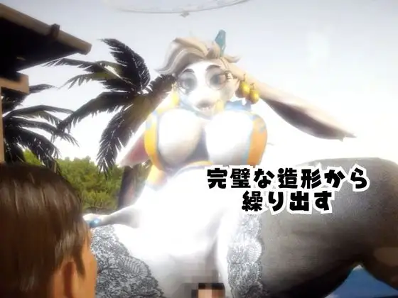 【なんと動画2本】ケモナー大歓喜!ア○ジェラ・フラックスと楽しむビーチでエッチ編【A◯gela Flux: