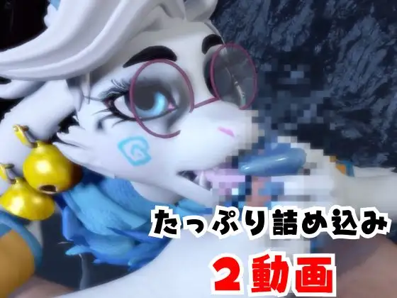 【なんと動画2本】ケモナー大歓喜!ア○ジェラ・フラックスと楽しむビーチでエッチ編【A◯gela Flux: