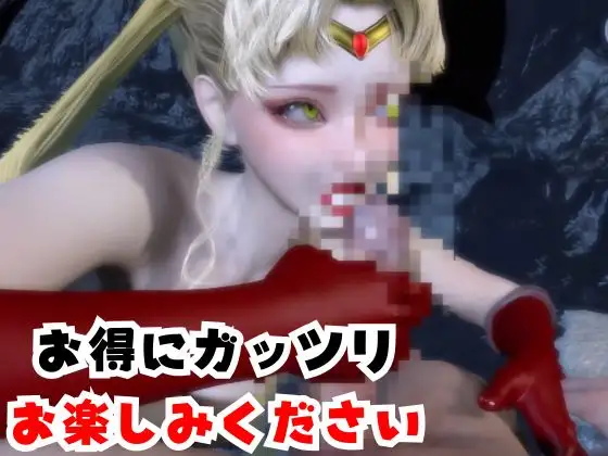 【なんと2本】せーらー戦士と夏を楽しむビーチでセックスパーティ【その3】