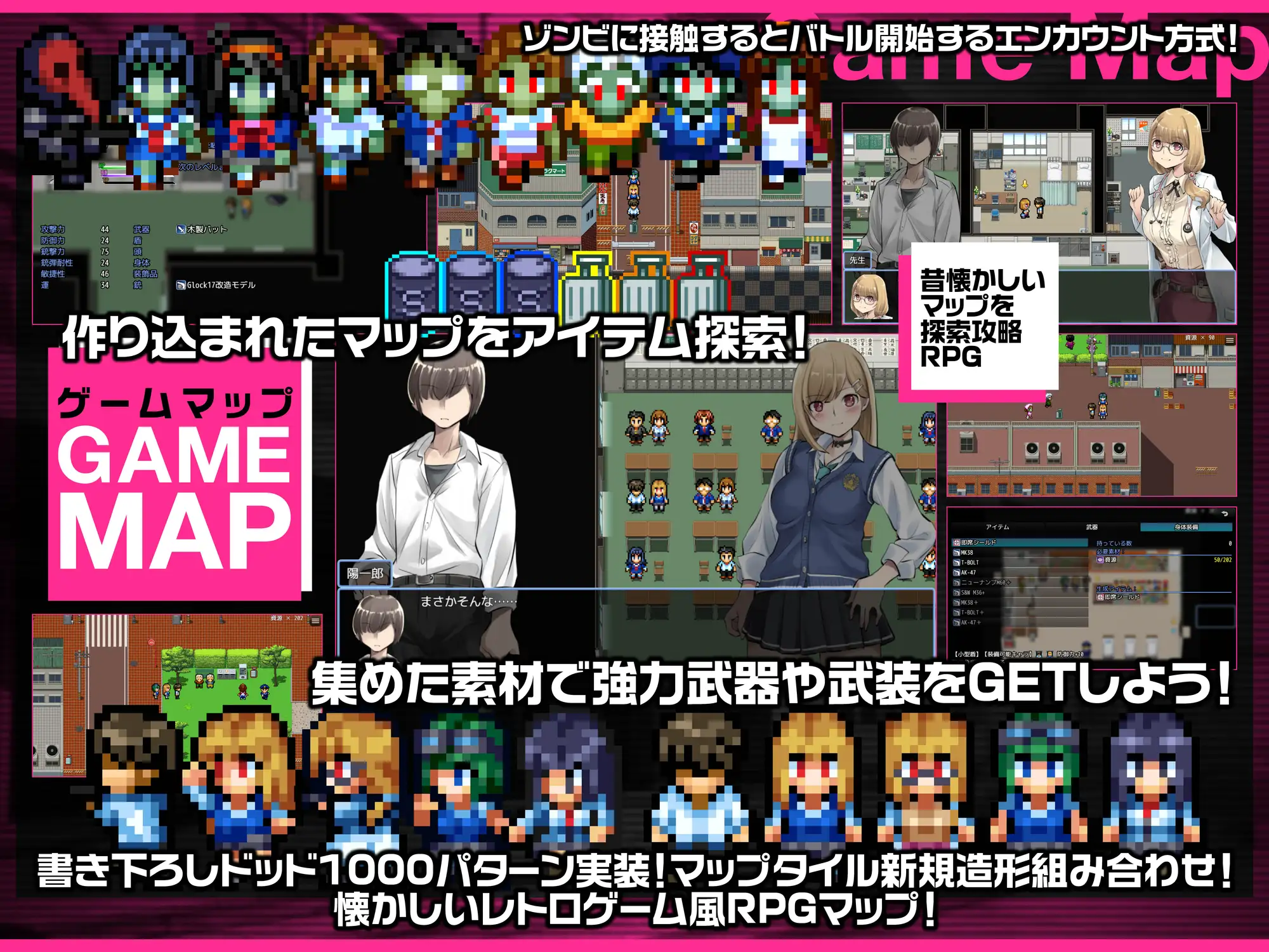 放課後オブザ・デッド~学校にテロリストが来る厨二病妄想をしていたらいきなり・・・街中ゾンビパンデミック!荒廃した世界でハーレム築いてみた件~