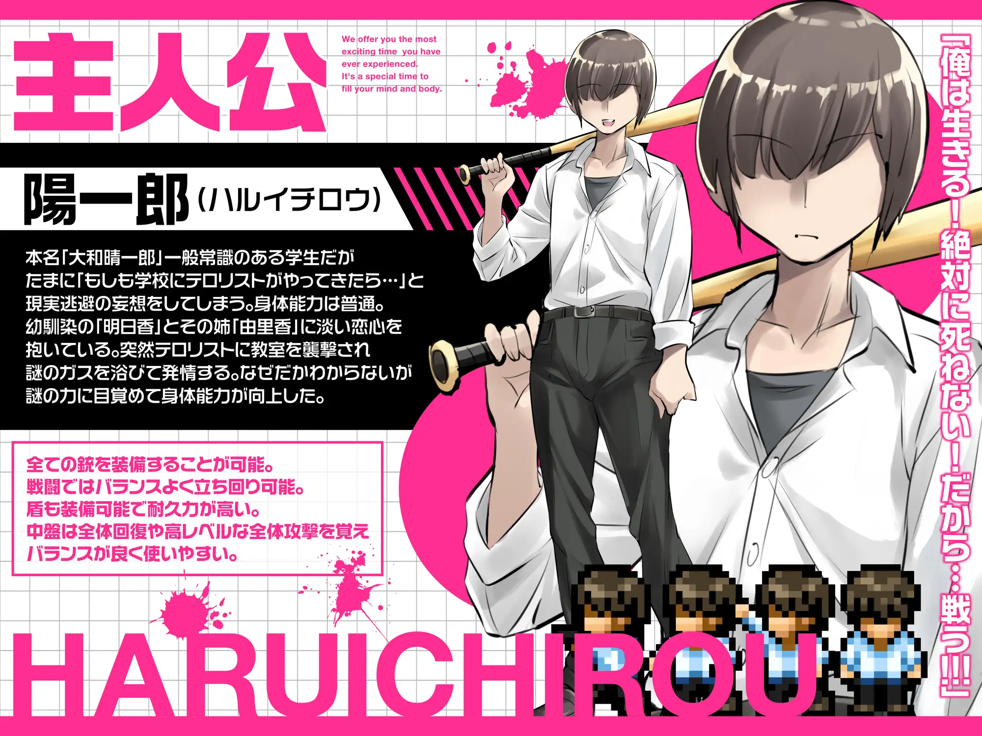 放課後オブザ・デッド~学校にテロリストが来る厨二病妄想をしていたらいきなり・・・街中ゾンビパンデミック!荒廃した世界でハーレム築いてみた件~