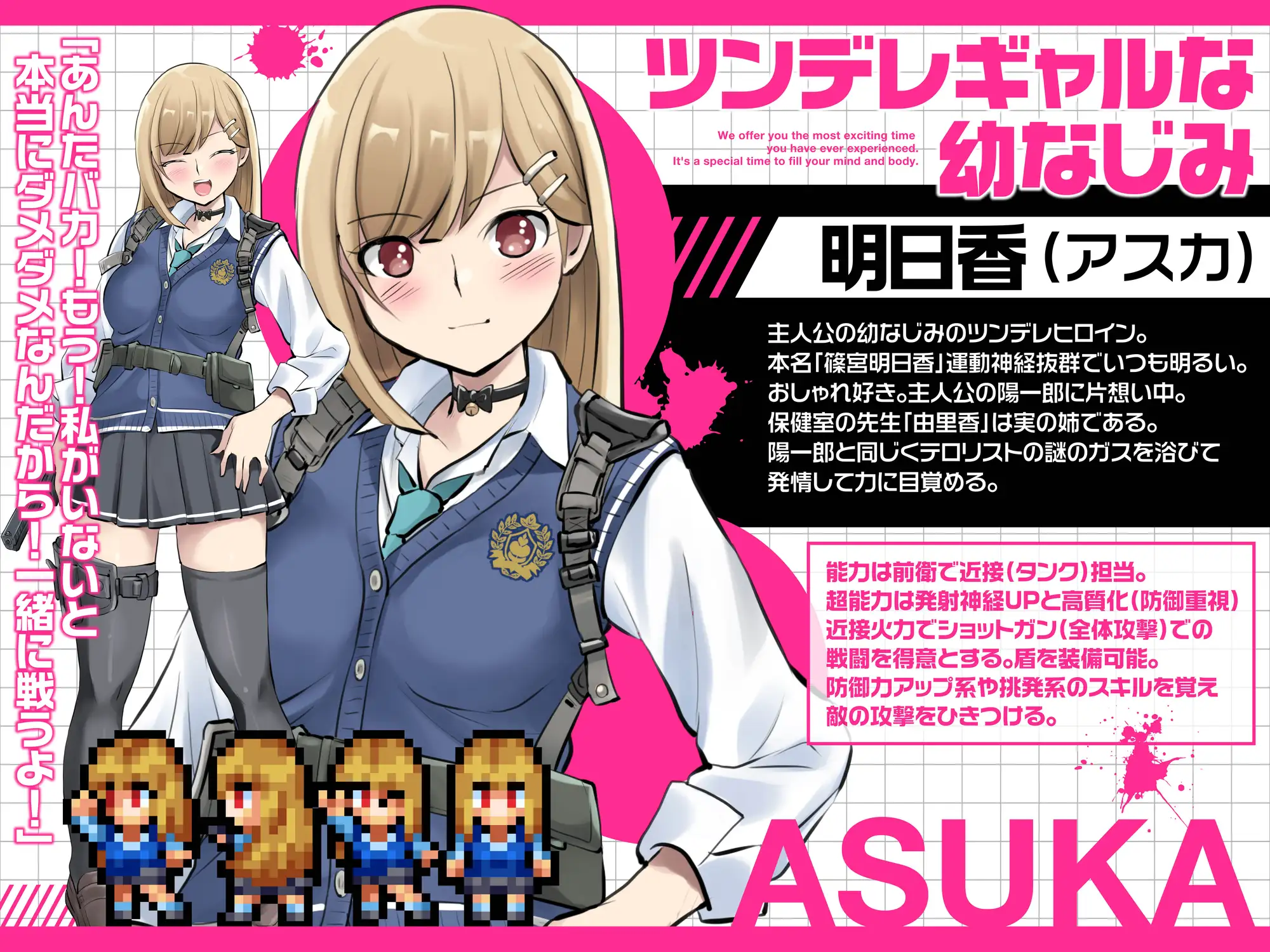 放課後オブザ・デッド~学校にテロリストが来る厨二病妄想をしていたらいきなり・・・街中ゾンビパンデミック!荒廃した世界でハーレム築いてみた件~