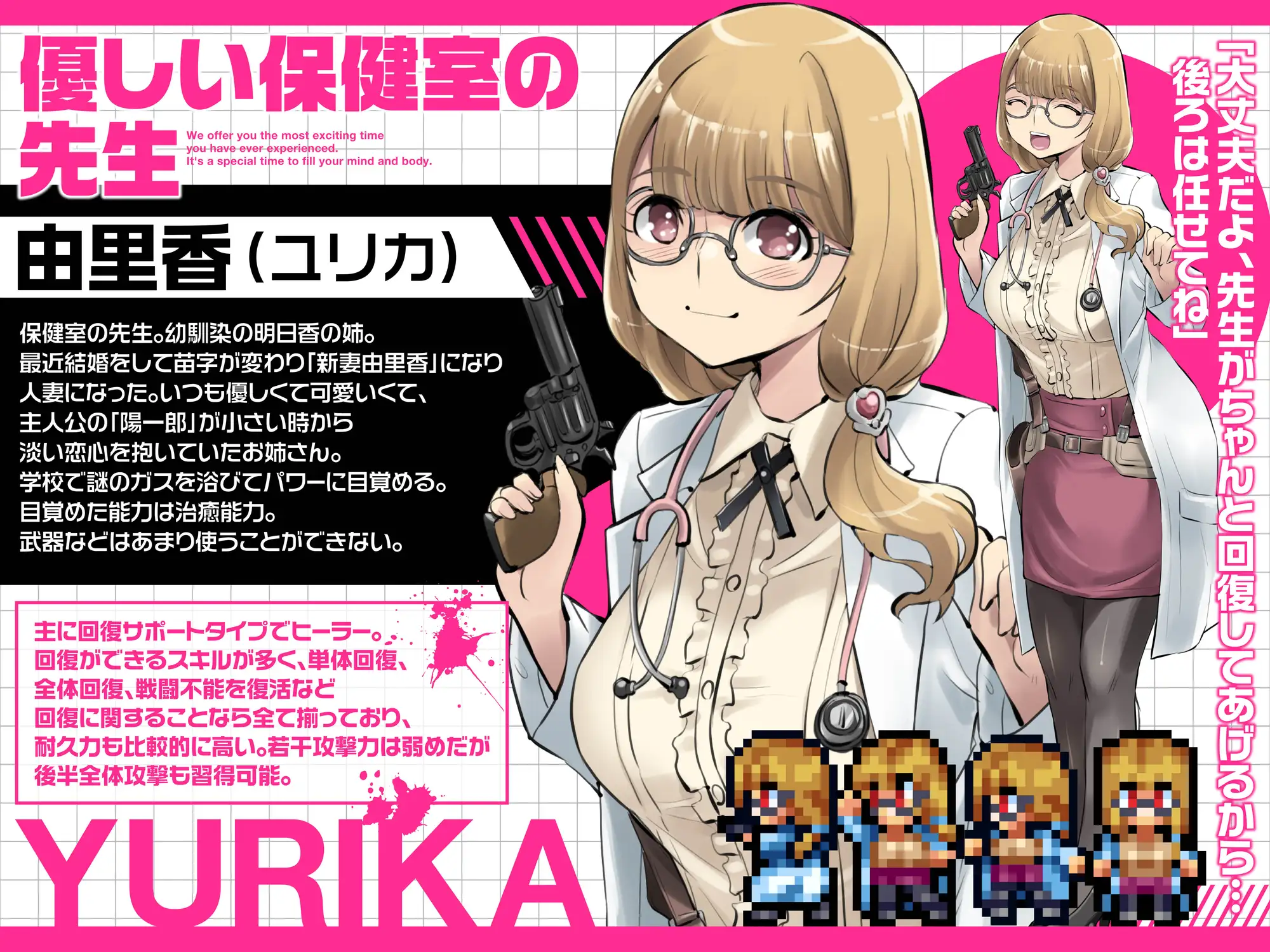 放課後オブザ・デッド~学校にテロリストが来る厨二病妄想をしていたらいきなり・・・街中ゾンビパンデミック!荒廃した世界でハーレム築いてみた件~