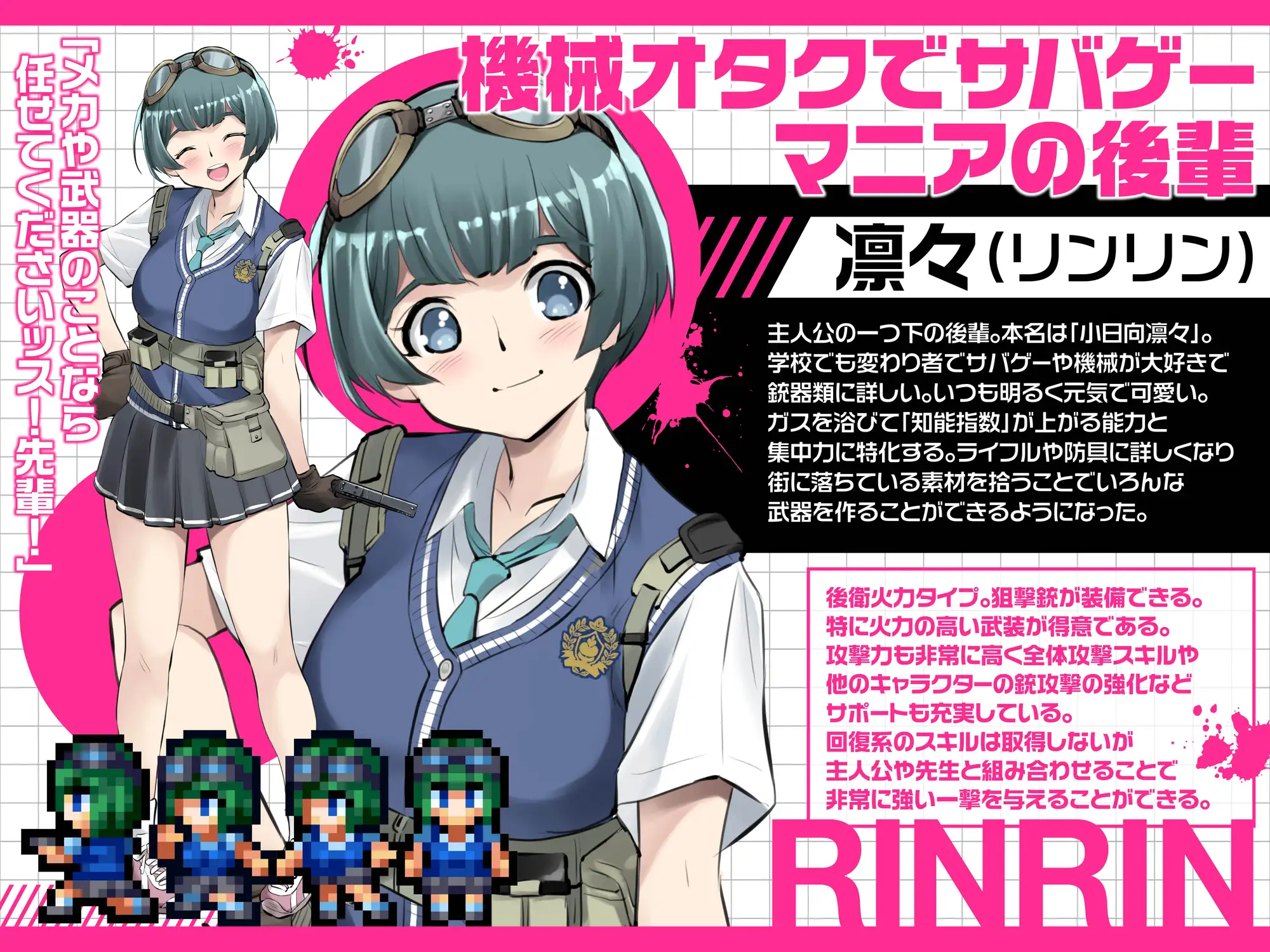 放課後オブザ・デッド~学校にテロリストが来る厨二病妄想をしていたらいきなり・・・街中ゾンビパンデミック!荒廃した世界でハーレム築いてみた件~