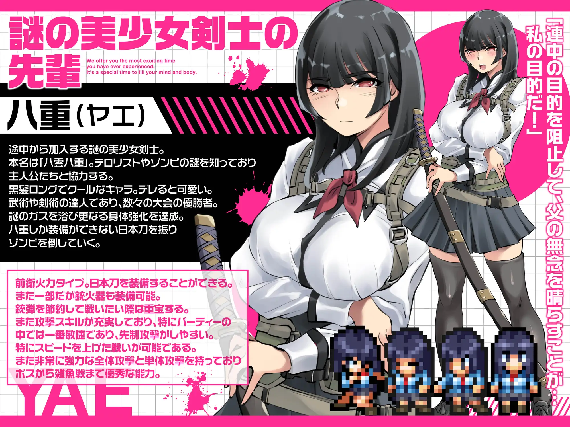 放課後オブザ・デッド~学校にテロリストが来る厨二病妄想をしていたらいきなり・・・街中ゾンビパンデミック!荒廃した世界でハーレム築いてみた件~