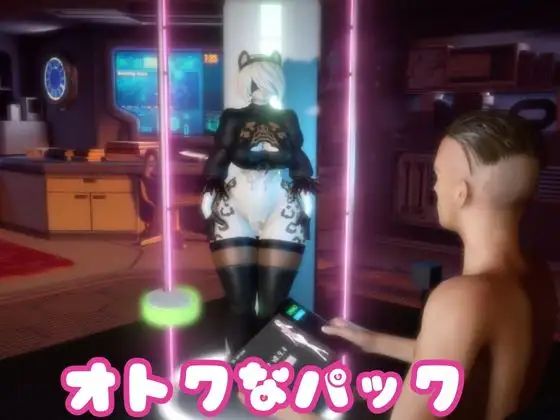 【なんと2本】ケモノ2Bがセックスボットになる動画【ケモナー歓喜】