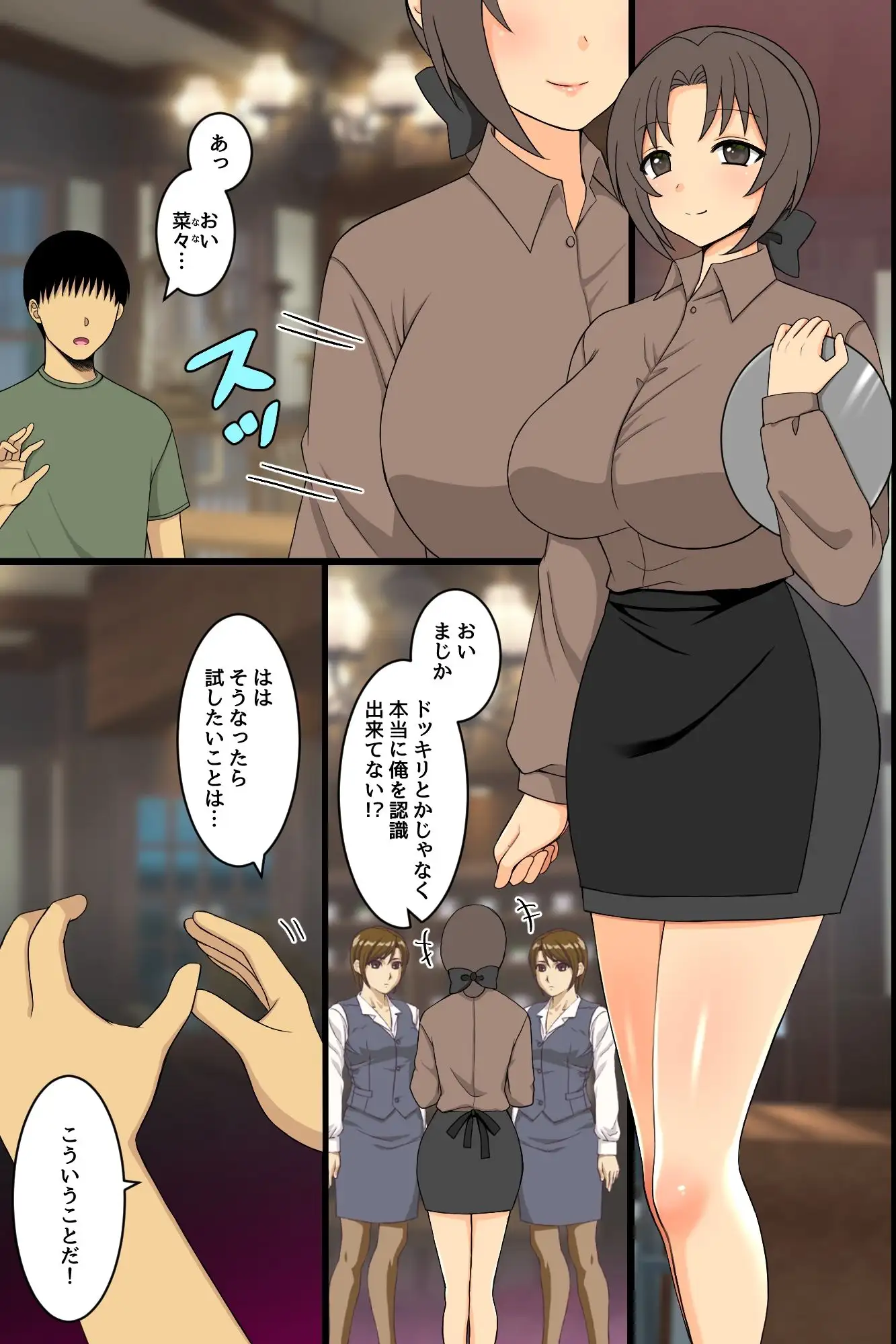 存在無視指輪で気づかれない中出しハーレム!女たちが知らないうちに種付される日常