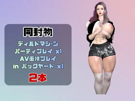 【なんと動画2本】超マッチョ女がディルドマシーンで連続絶頂させられちゃう動画パック