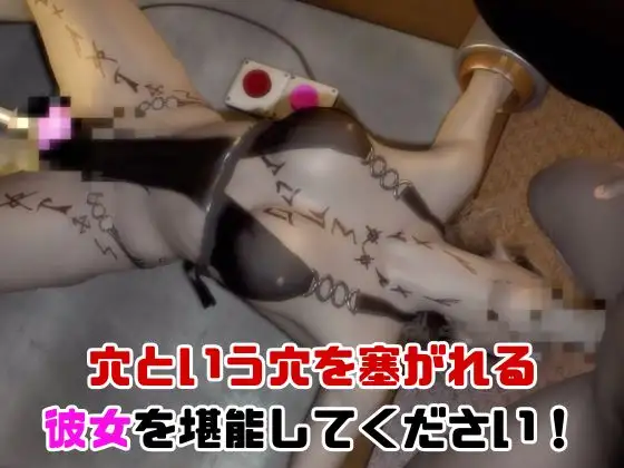 【なんと動画2本】異世界の王女がディルドマシーンで連続絶頂させられちゃう動画パック