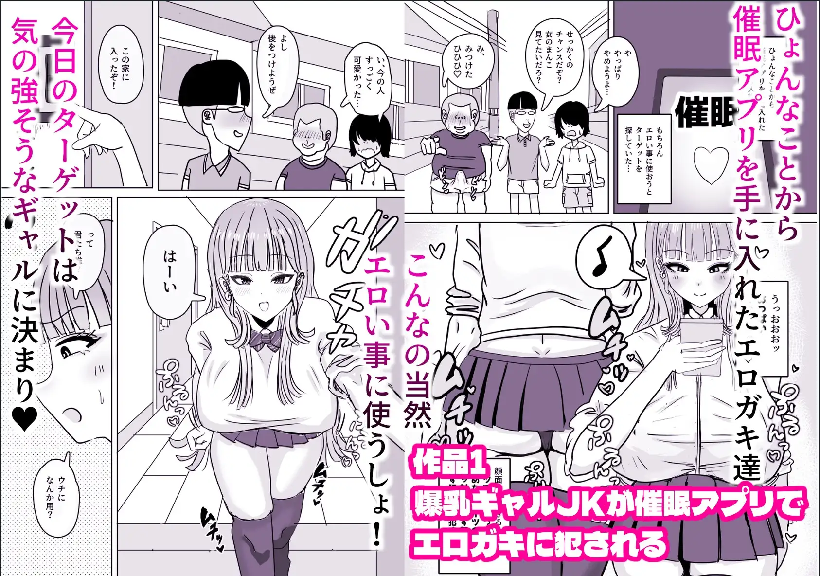 【ALLショタおね】JK&格闘娘&黒ギャルママ!3作品総集編