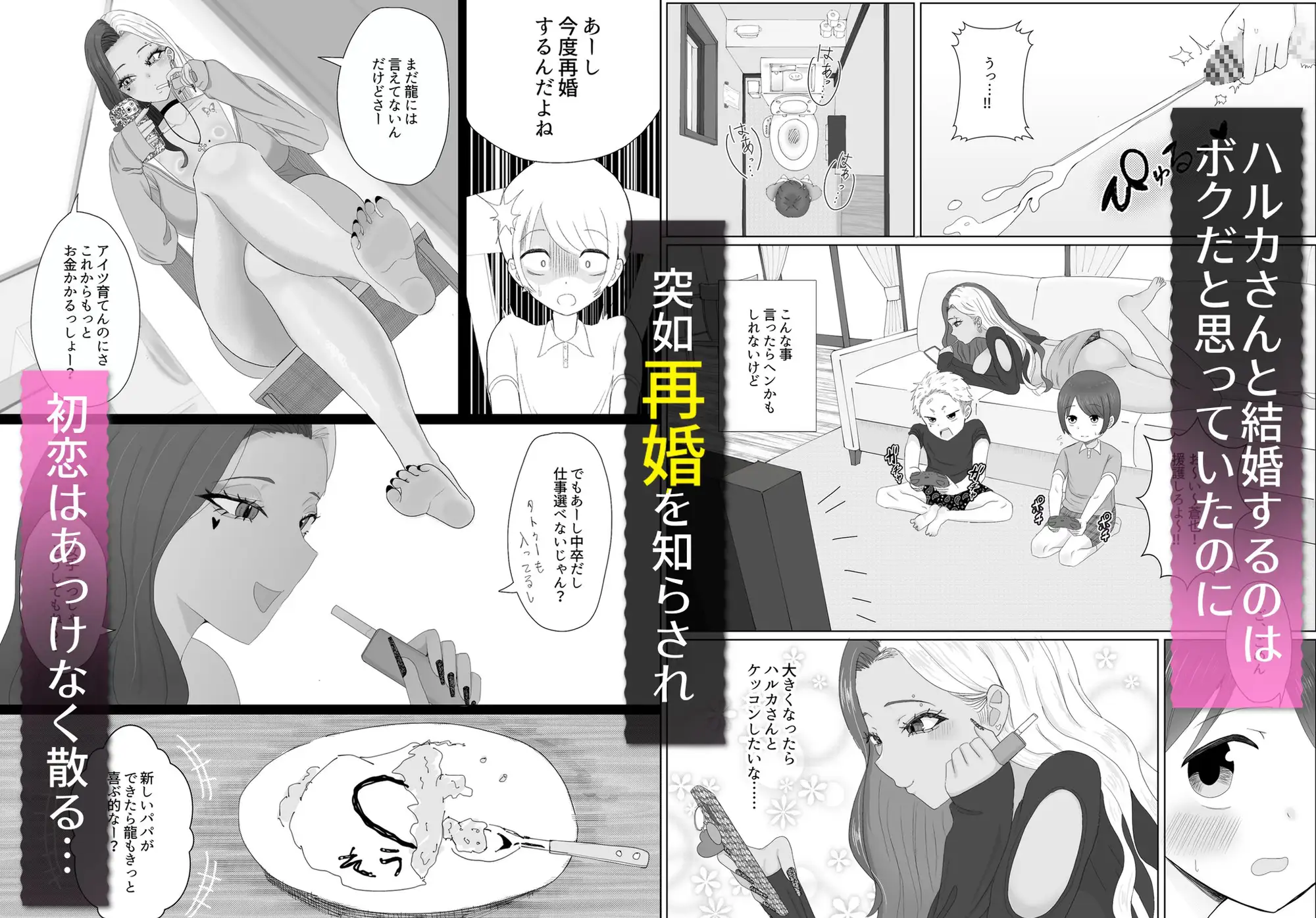 【ALLショタおね】JK&格闘娘&黒ギャルママ!3作品総集編