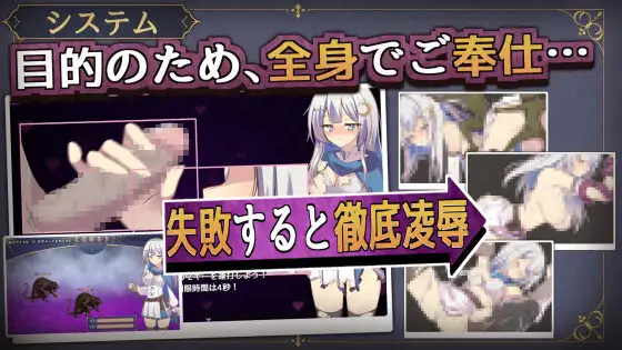 ルナと淫欲の街
