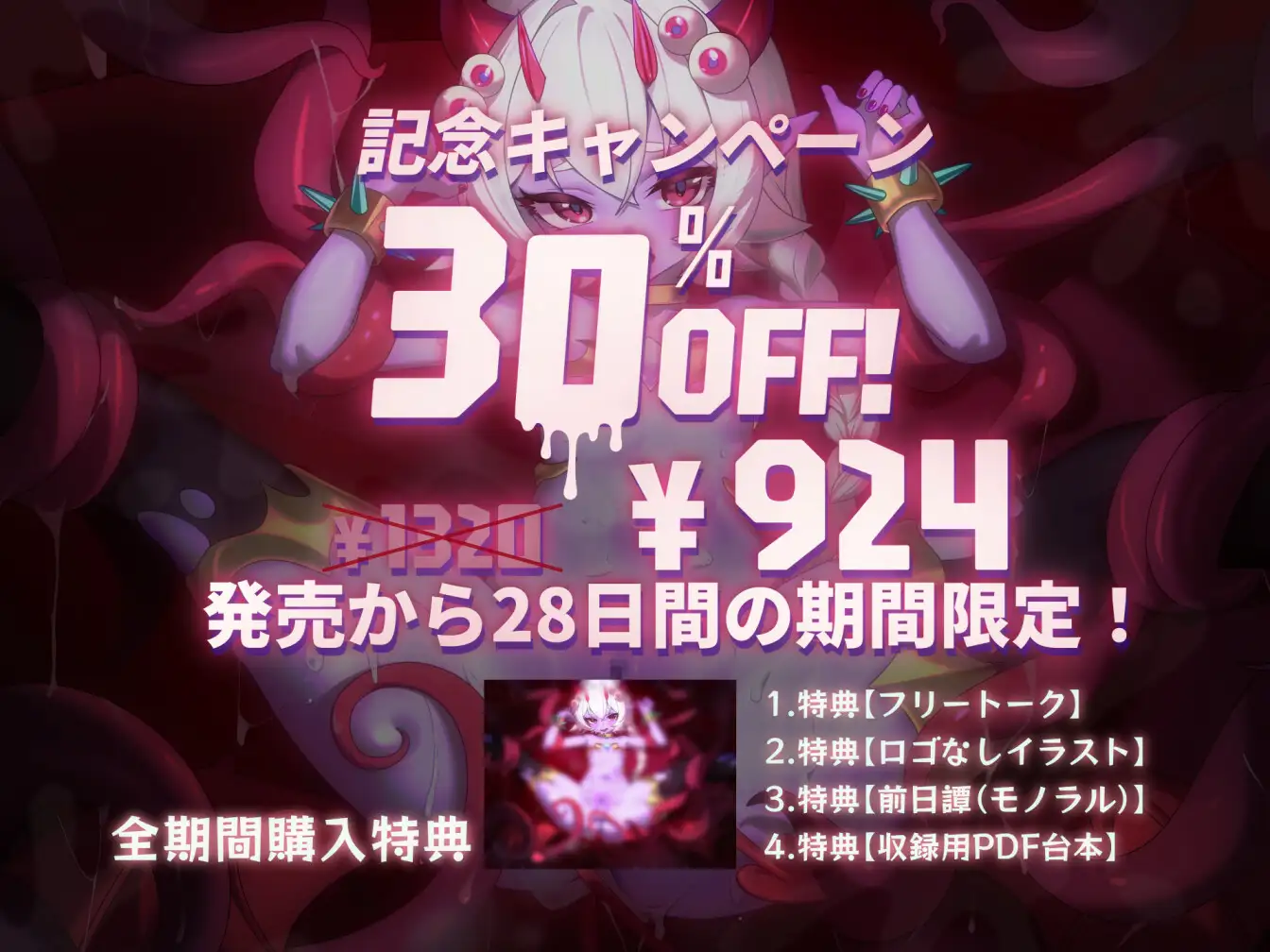 MazeCave~俺の感覚遮断秘書便器!