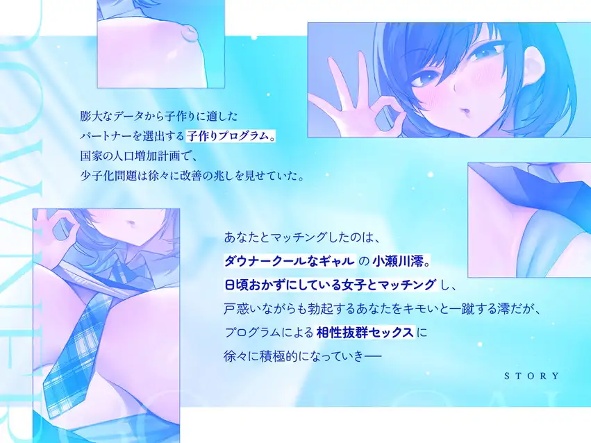 【フルボイス動画】ダウナークールギャルJKとだらハメオホ声子作りえっち