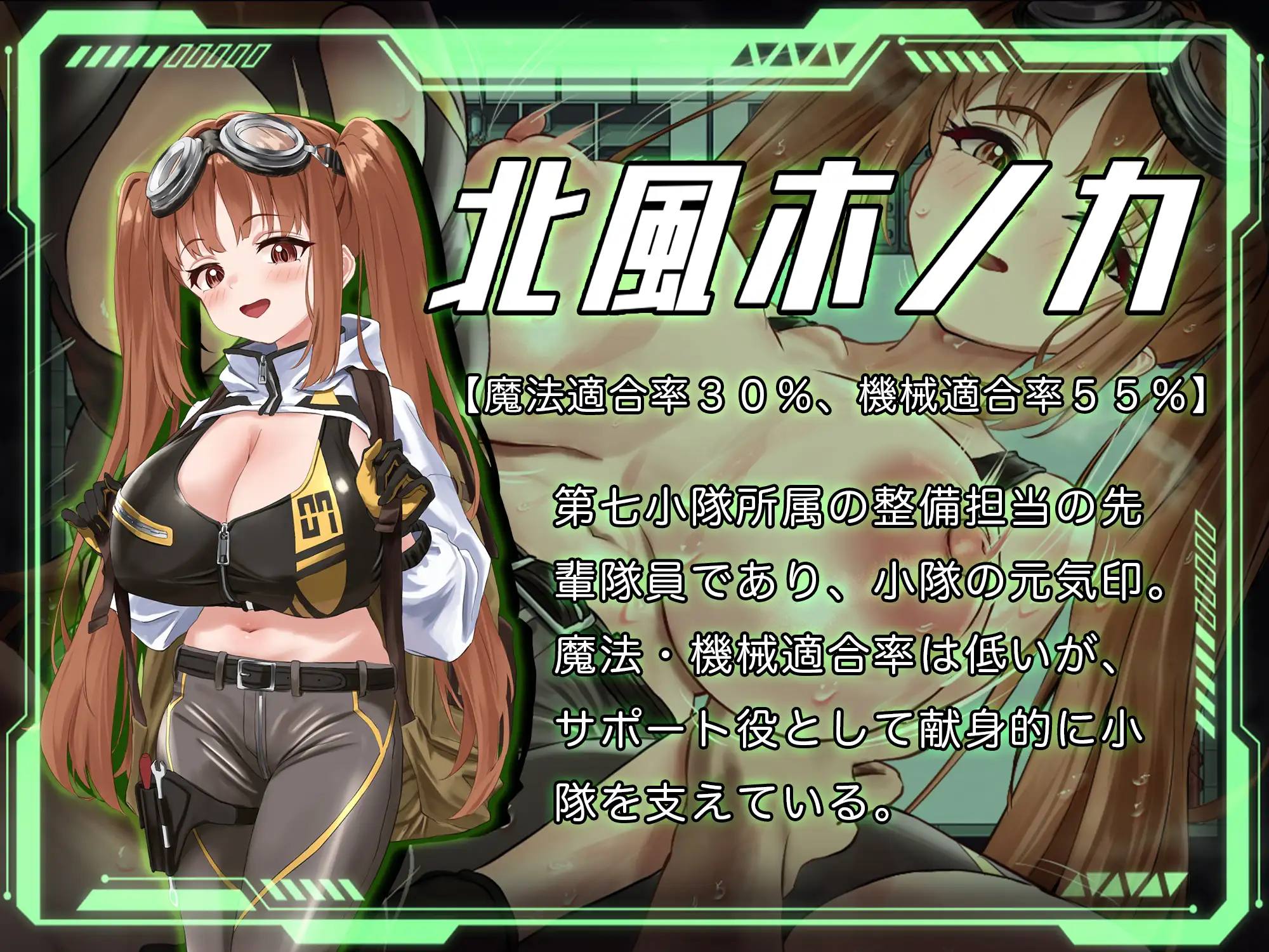 ロレッタ・メイデン 〜適合率0%の劣等兵〜
