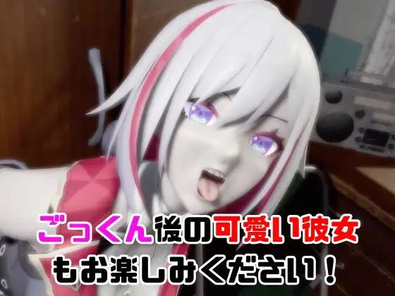 【なんと動画2本】崩スタのトパーズがバスで露出したりイチャラブしたりするパック【ホウ○イスターレイル】
