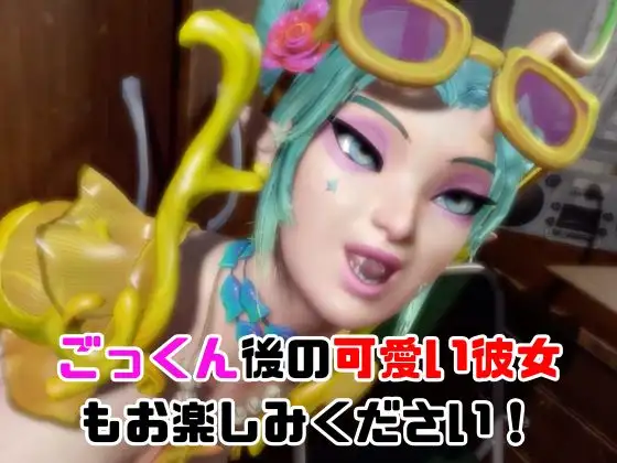 【なんと動画2本】マンティスがバスで露出したりイチャラブしたりするパック