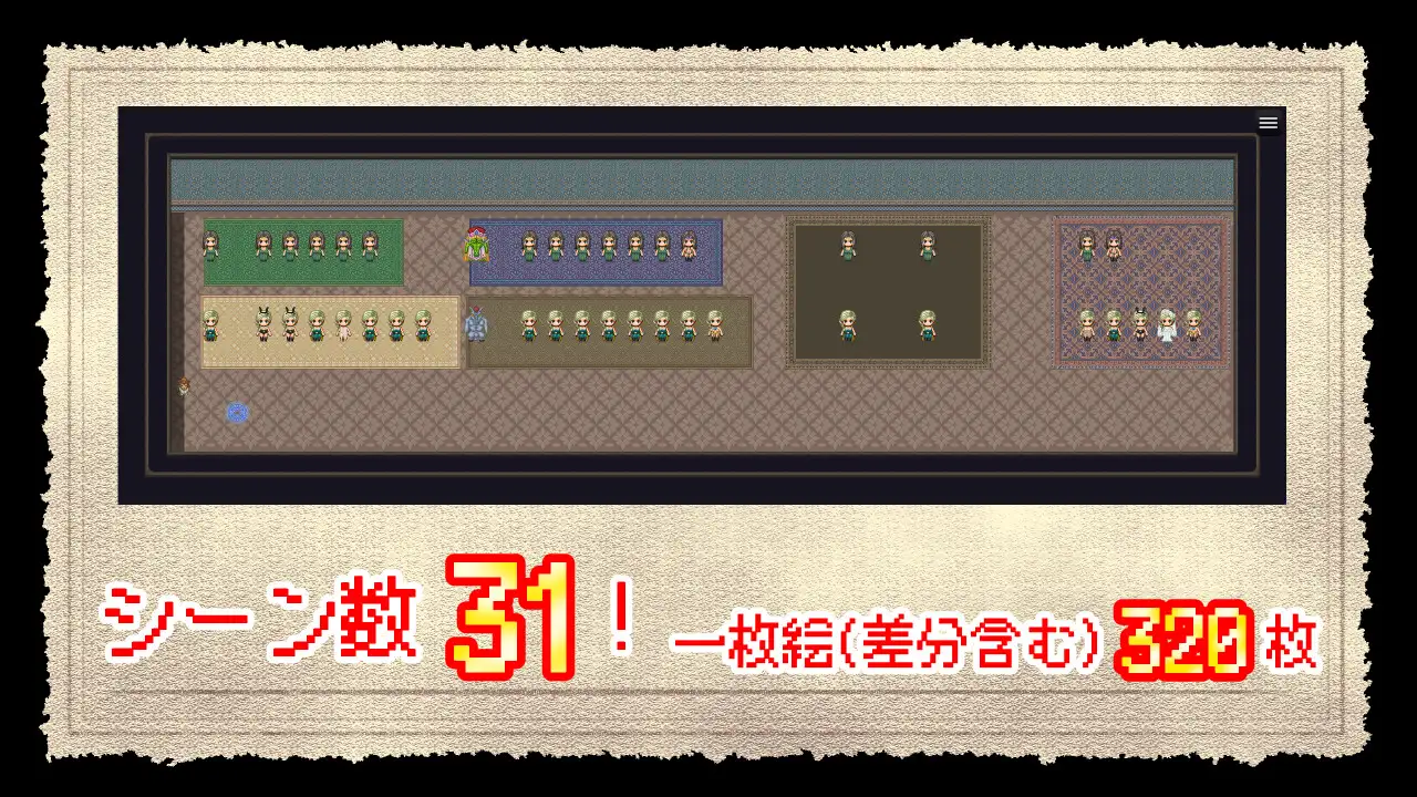 NTRAGON QUEST
