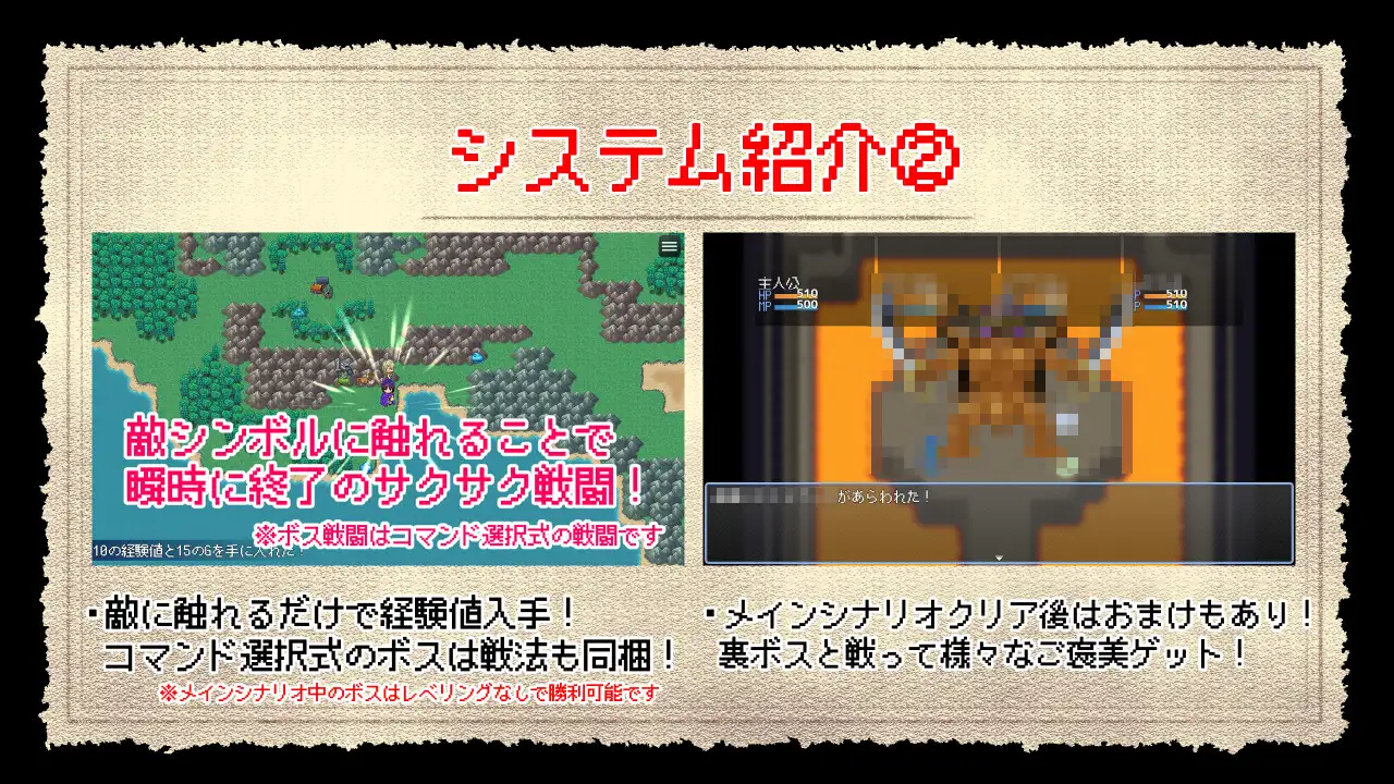 NTRAGON QUEST
