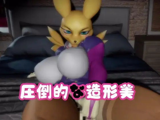 【なんと2本】レナモンといく神秘的なエッチと足コキプレイ