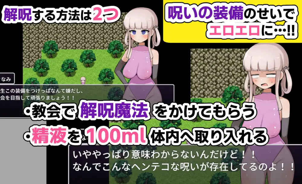きなみちゃんは呪いを解いて帰りたい!!