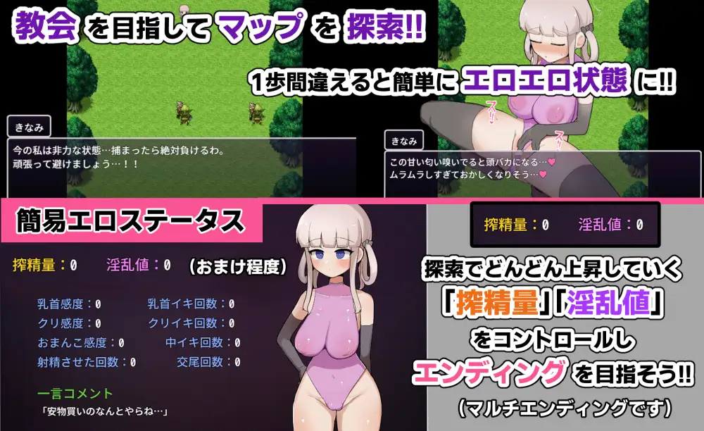 きなみちゃんは呪いを解いて帰りたい!!