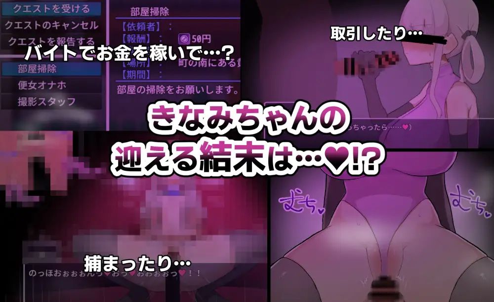 きなみちゃんは呪いを解いて帰りたい!!