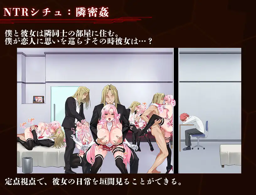 奪略少女レイラ～セカイのためにこの身を捧ぐ供儀契約～