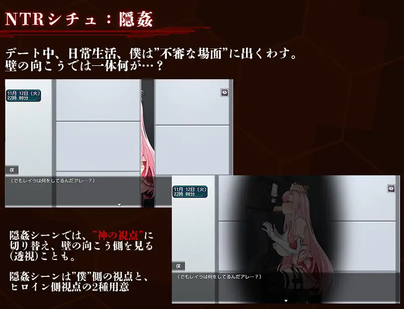 奪略少女レイラ～セカイのためにこの身を捧ぐ供儀契約～