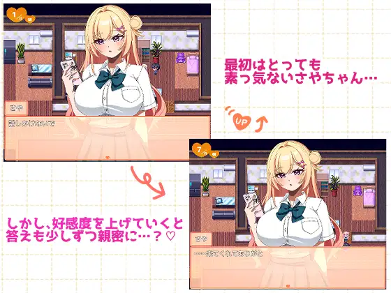 元幼なじみギャルといちゃらぶ?同棲(仮)生活!!