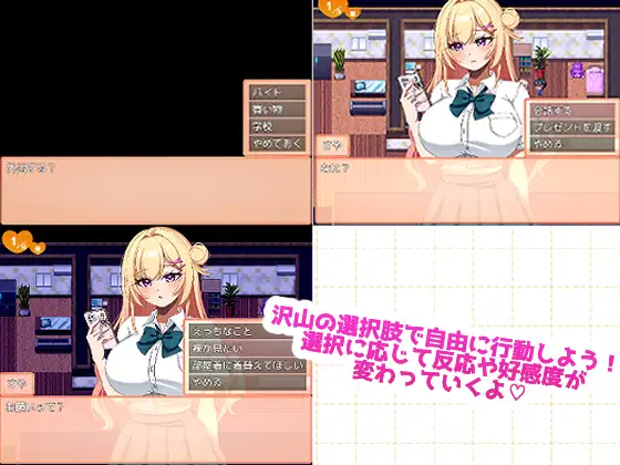 元幼なじみギャルといちゃらぶ?同棲(仮)生活!!