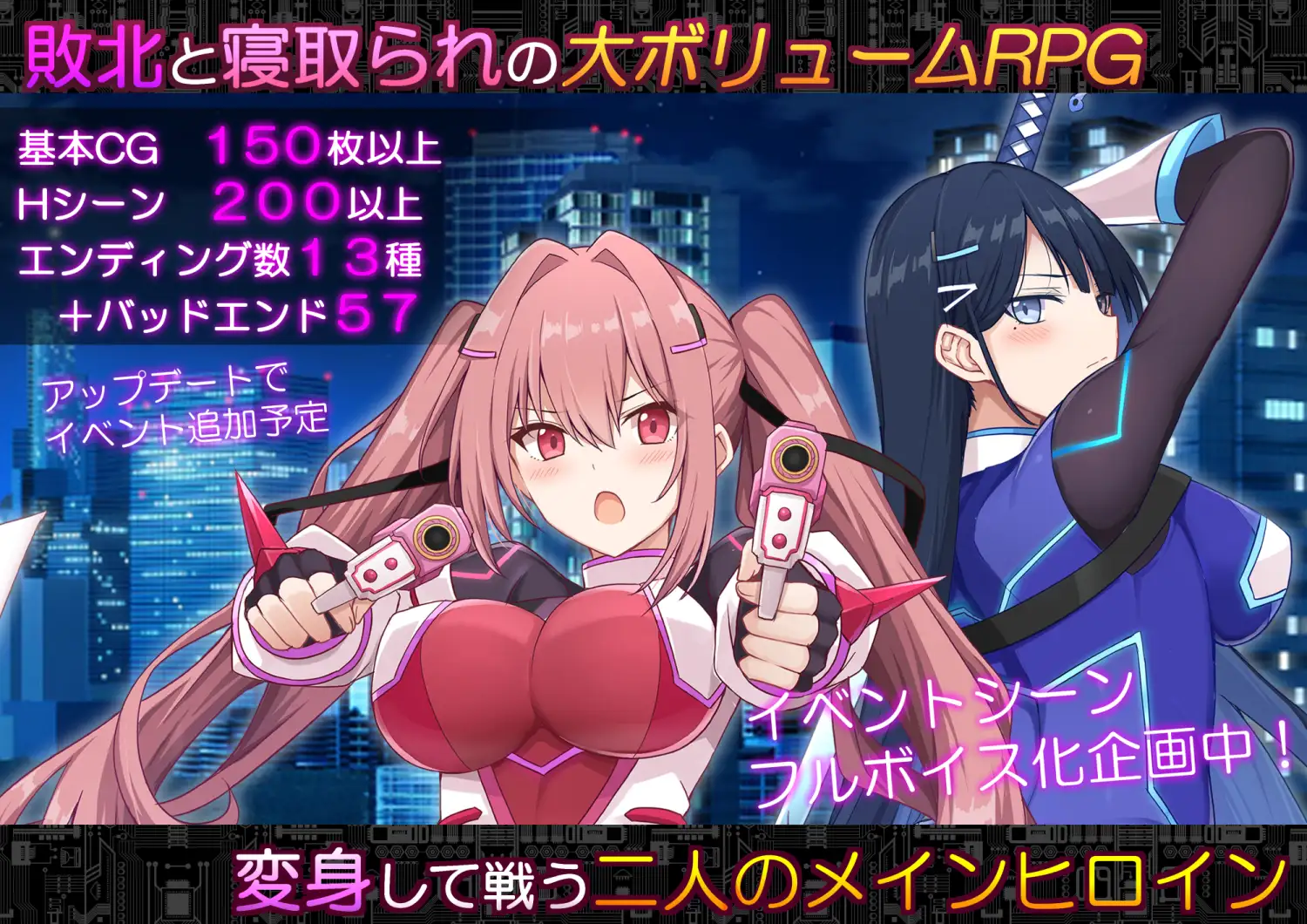 コード:アポカリプス -堕落の神姫と奈落の王-