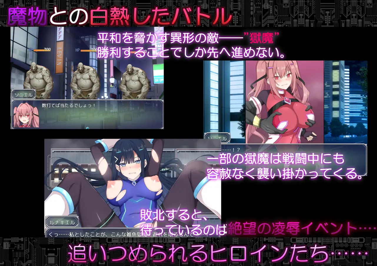 コード:アポカリプス -堕落の神姫と奈落の王-
