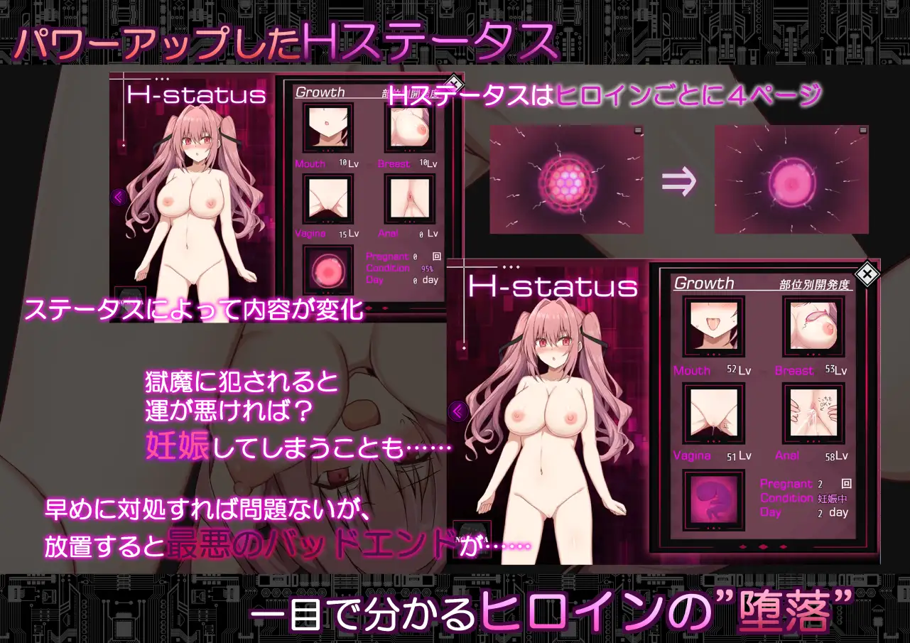 コード:アポカリプス -堕落の神姫と奈落の王-
