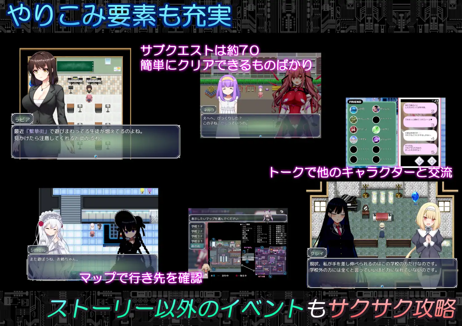 コード:アポカリプス -堕落の神姫と奈落の王-