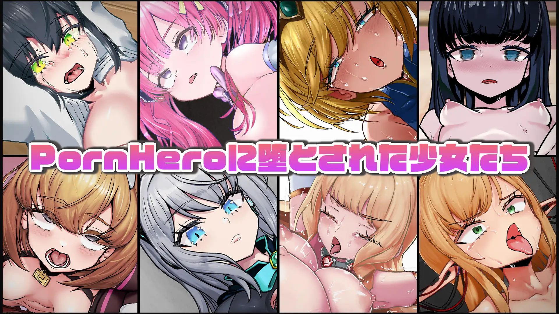 魔法少女ヨルティナ(1○)#NTR #即ハメ #生配信