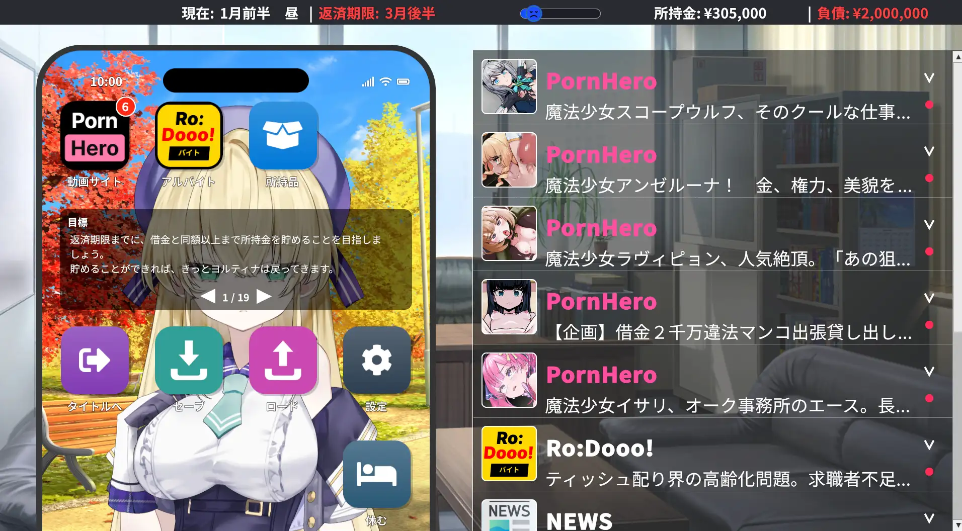 魔法少女ヨルティナ(1○)#NTR #即ハメ #生配信