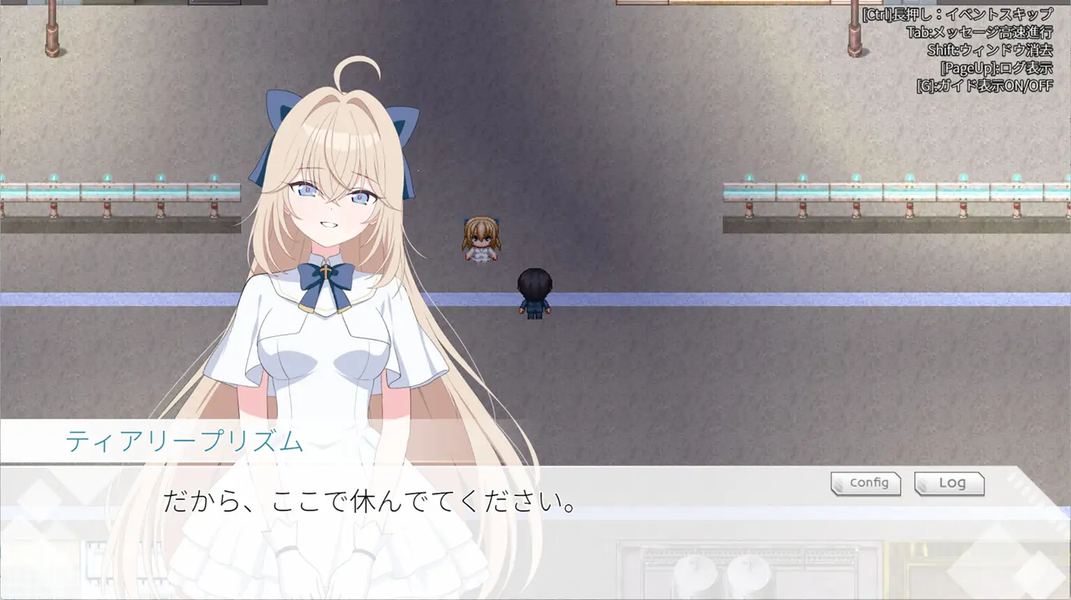 光のプリンセス ティアリープリズム
