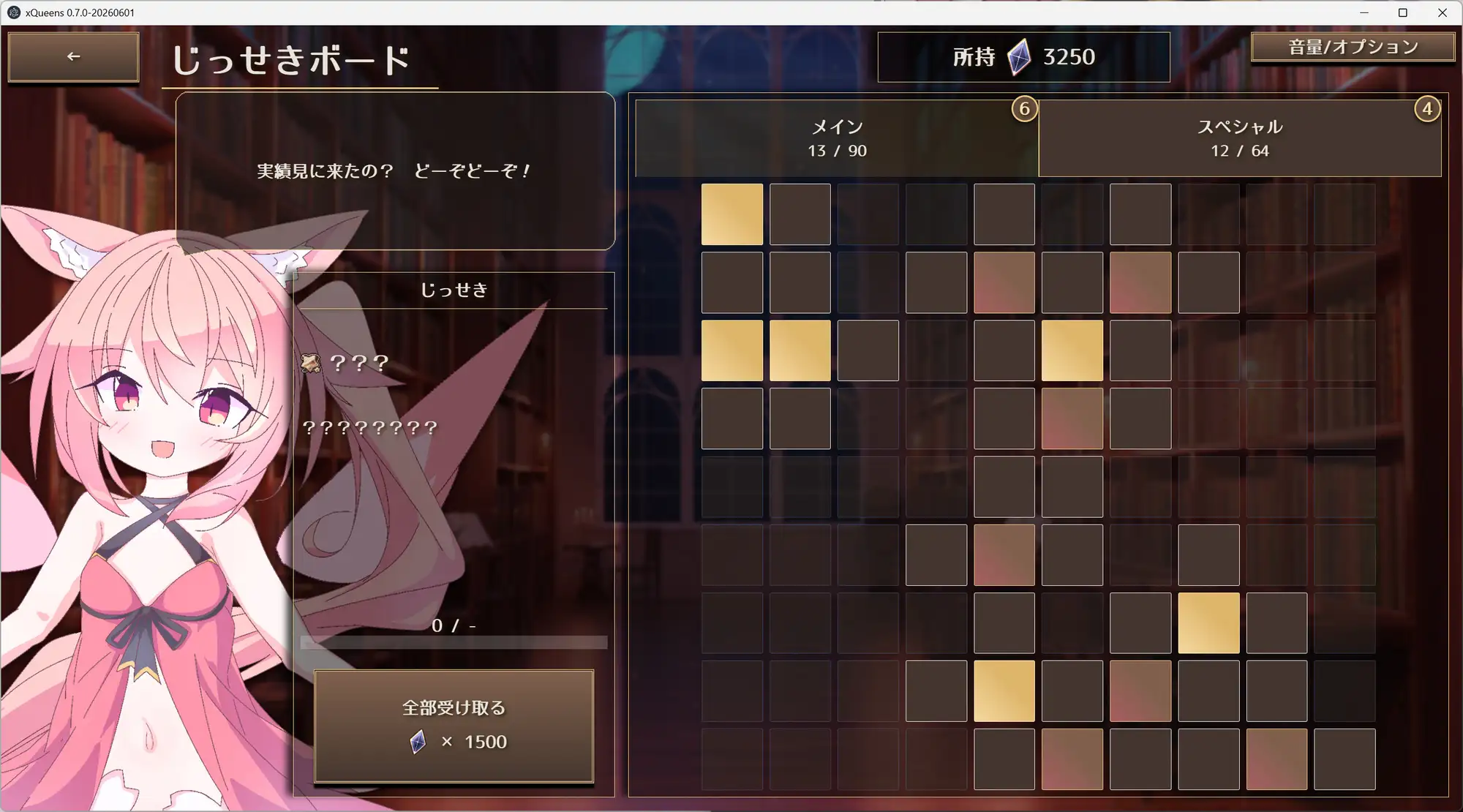 クイーンズX - 妖精さんとカードであそぼ