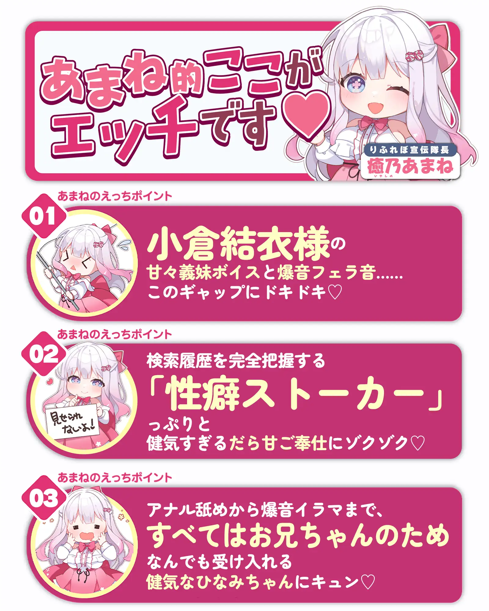 【轟音×高速】溺愛義妹ひなみの爆音フェラ特化ご奉仕 ～フェラ好きなお兄ちゃんのためにお口でいーっぱい気持ちよくしてあげる♪～《!3大早期購入特典!》
