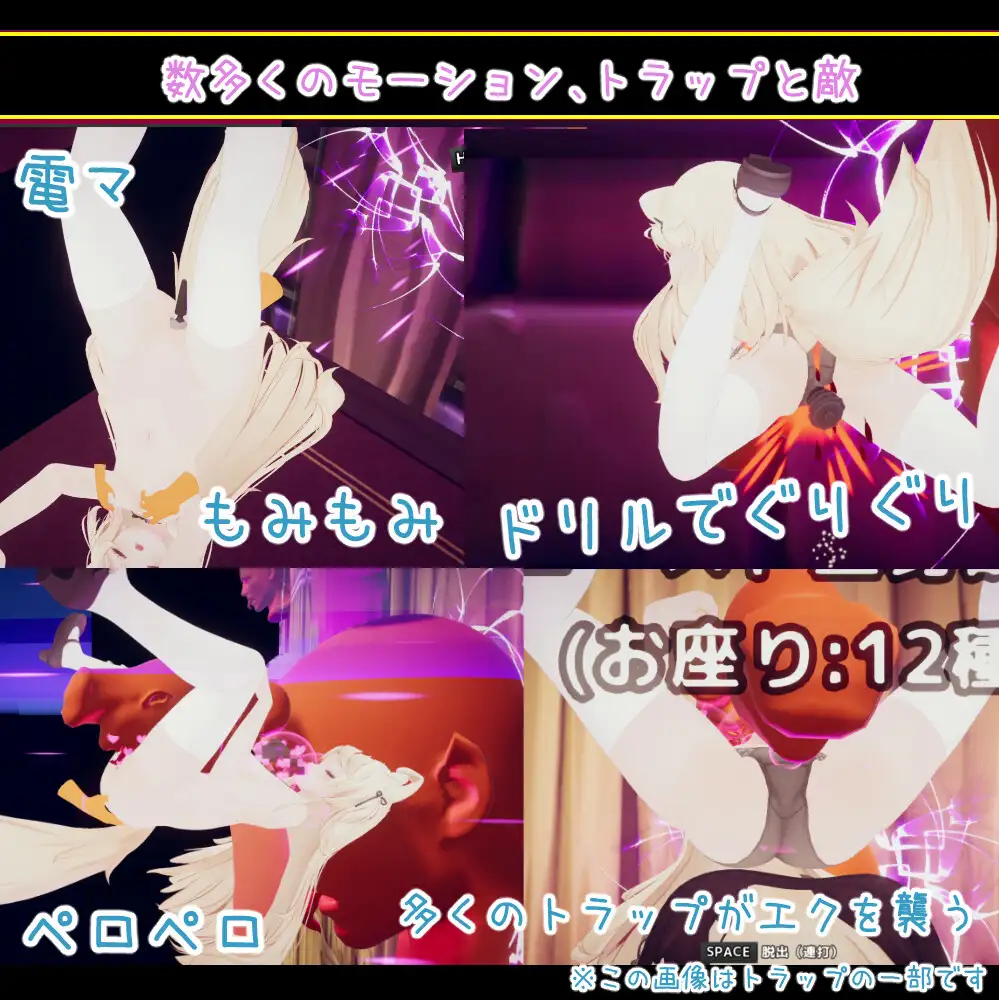 禁忌研究所と囚われの少女