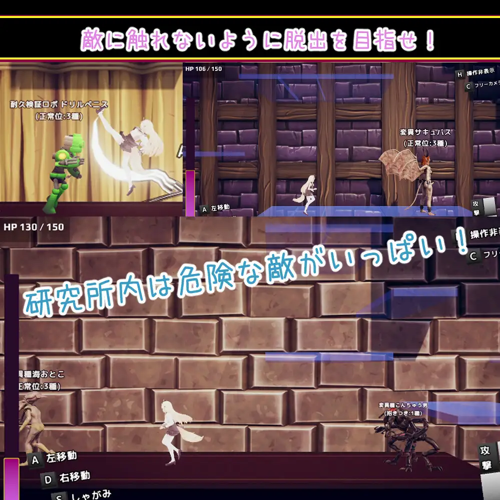 禁忌研究所と囚われの少女