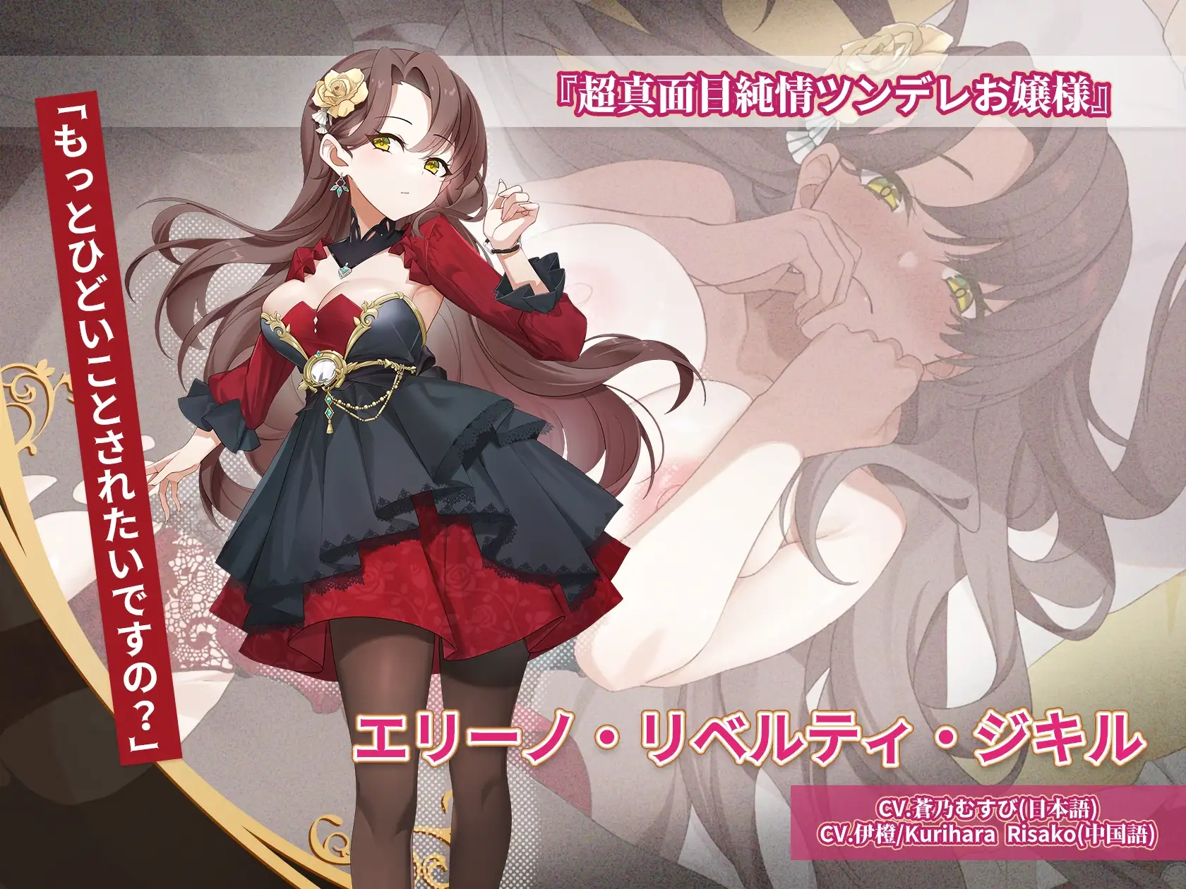 異世界アダルトショップ