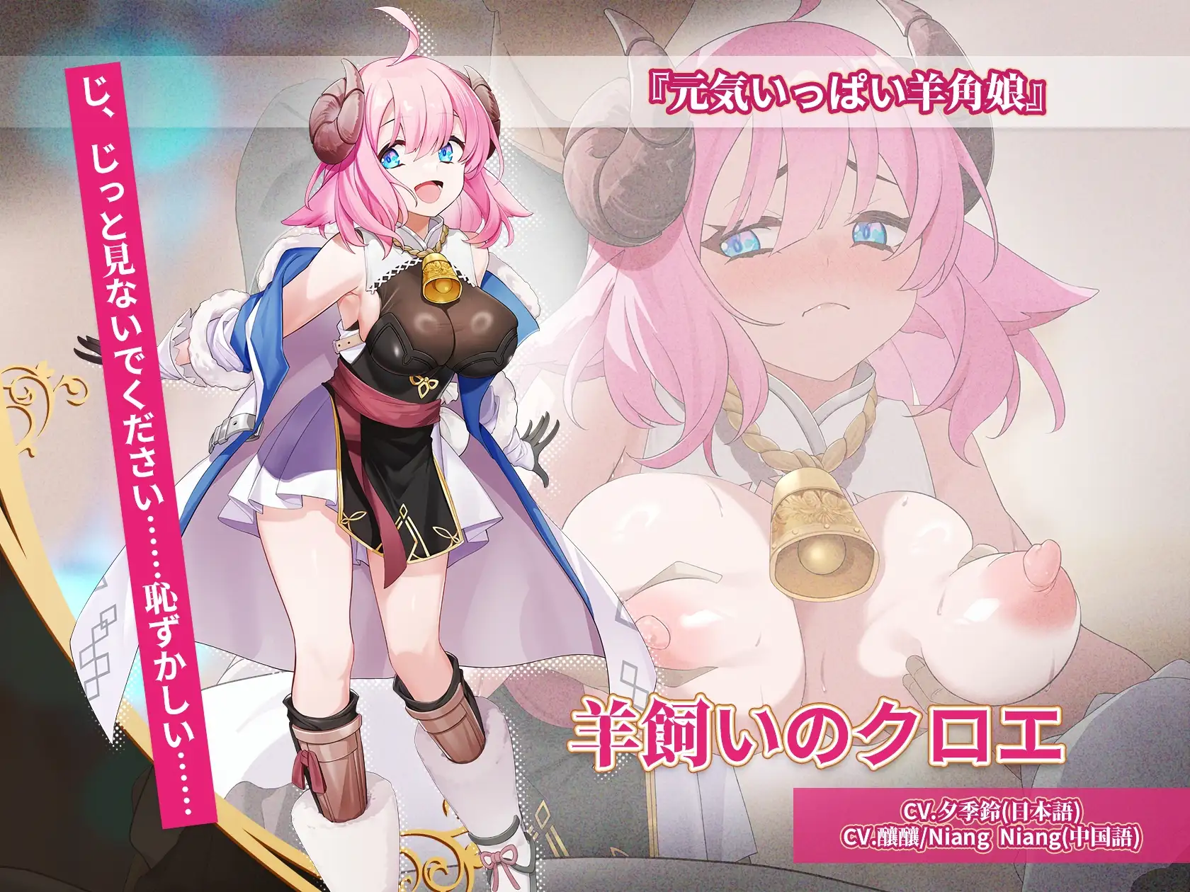 異世界アダルトショップ