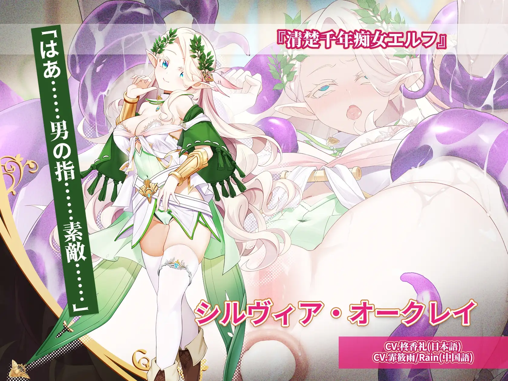 異世界アダルトショップ