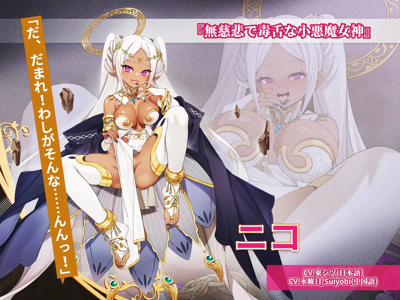 異世界アダルトショップ